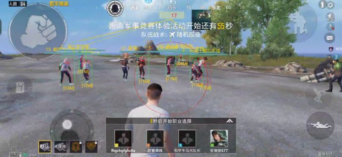和平精英外挂怎么被发现（和平精英外挂怎么搞）